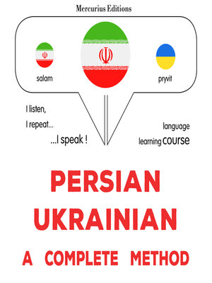 cover image of فارسی--اوکراینی